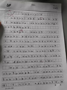 校園情老師作文