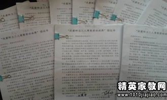 保護校園衛(wèi)生建議書作文
