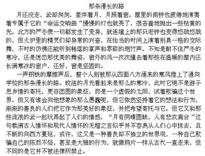 為校園的什么點贊作文600字,校園里的什么作文500字,校園里的什么樹作文300個字