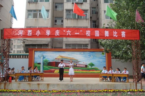 小學(xué)生校園舞作文