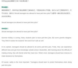 校園愛情英語作文,介紹校園的英語作文,校園新聞報道英語作文