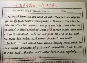 校園趣事英語作文少子