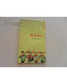 校園春色作文寫景