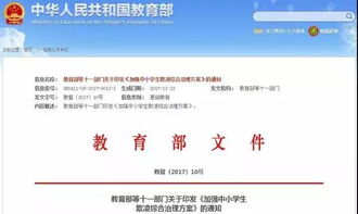 反對校園欺凌作文600字,如何看待校園欺凌現(xiàn)象的800字作文,如何看待校園欺凌現(xiàn)象作文