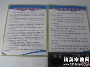 校園垃圾調(diào)查作文