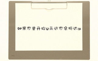 校園勵志生活作文