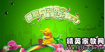 描寫校園的景物作文評語