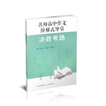 多彩的校園活動作文,多彩的校園活動作文六年級,多彩的校園活動作文500字