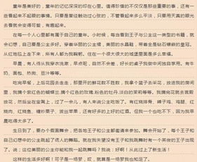 我的校園我的夢(mèng)作文800,以我的夢(mèng)想為題的作文,我的夢(mèng)想作文500字