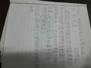 以校園散章為題的作文