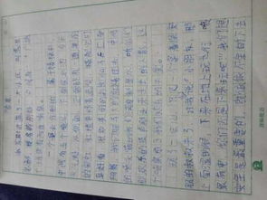 寫校園一處景物的作文400字以上,寫校園的一處景物的作文,校園里的一處景物作文350字