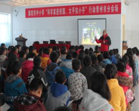 作文科學(xué)家走進(jìn)校園