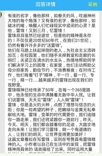 校園里的我們寫好人物作文