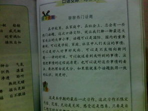 關(guān)于圍繞校園主題的作文