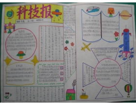 校園里柳樹三級(jí)作文