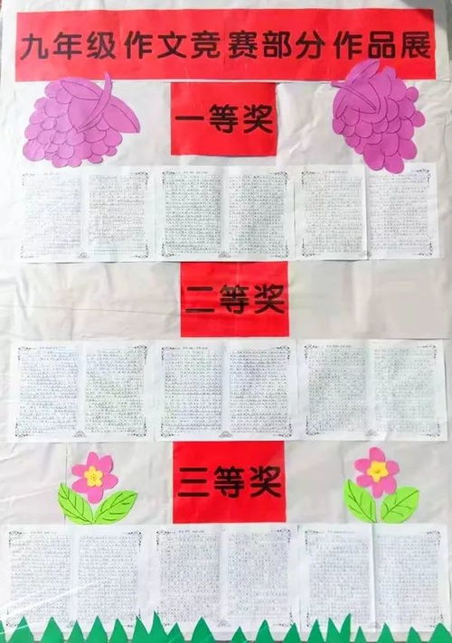 開滿什么的校園作文,情滿校園作文,春滿校園作文