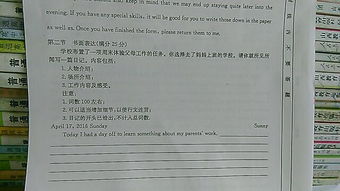 寫校園所見所聞的作文800字高中,國慶所見所聞作文800字,校園所見所聞作文600字
