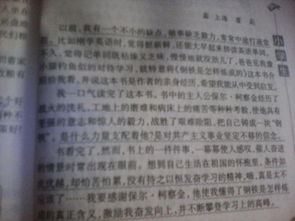 作文,一百個,理想,校園