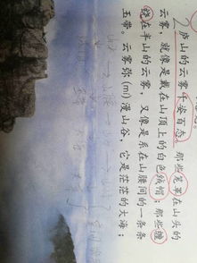 秋天的校園多像一幅話作文