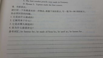 校園急救英語作文