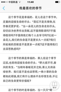 我愛(ài)校園記敘文600字作文