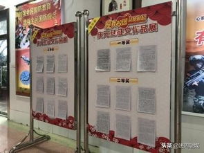 我愛(ài)校園從我做起作文征文比賽