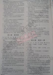 新校園的作文七級(jí)