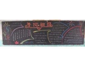 學(xué)校愛滿校園作文