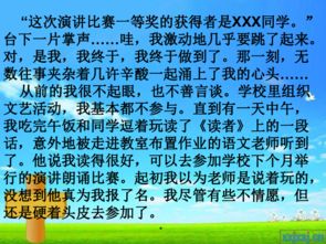 讓雜草遠離校園的作文