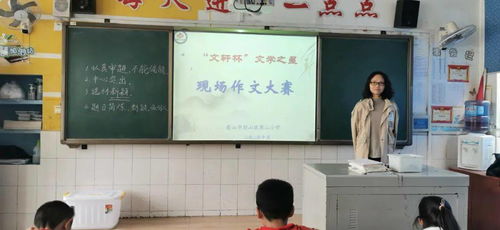 二小的校園作文,美麗的二小校園作文,我的校園作文300字