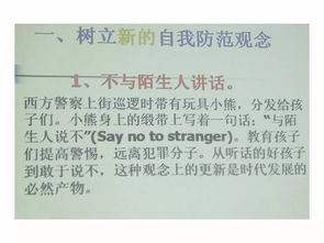 預(yù)防校園欺凌校園暴力作文300字,預(yù)防校園暴力作文600字,預(yù)防校園暴力欺凌作文