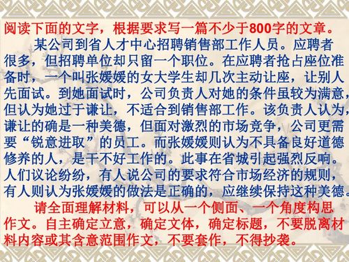 有關(guān)謙讓的作文,有關(guān)校園活動(dòng)的作文,有關(guān)寫(xiě)校園的作文