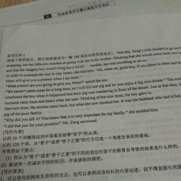 校園里的初秋作文150字