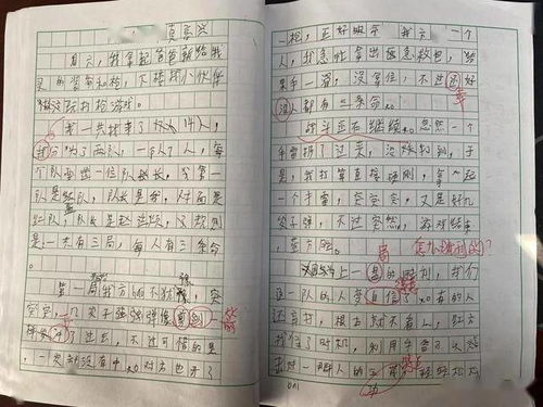 美麗的校園作文及評語