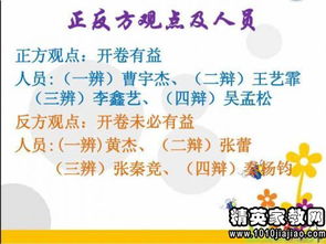 作文,演講稿,勵志,校園