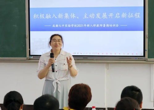 作文,征程,校園