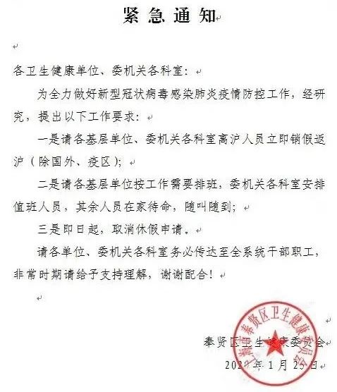 希望疫情早日結(jié)束回歸校園的作文500字