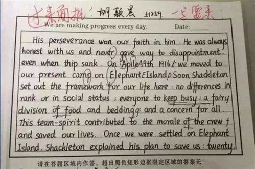 我們的校園200字中學作文怎么寫