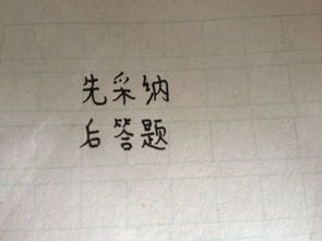 以精彩的校園生活寫(xiě)一篇作文