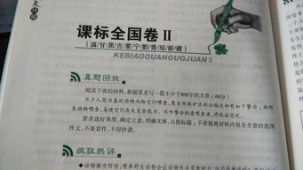 校園里的跟風現(xiàn)象作文