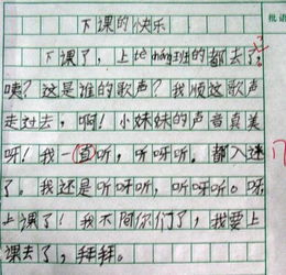 作文,校園里,最熟悉,植物