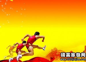 校園運(yùn)動(dòng)會(huì)作文100字左右,校園運(yùn)動(dòng)會(huì)作文500字左右,校園運(yùn)動(dòng)會(huì)作文300字