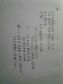 家庭給我的幸福作文400字,我的幸福生活作文400字,我的幸福時刻作文400字