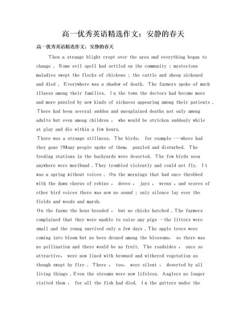 用英文寫春天的作文,關于春天的英文小作文,喜歡春天的英文作文