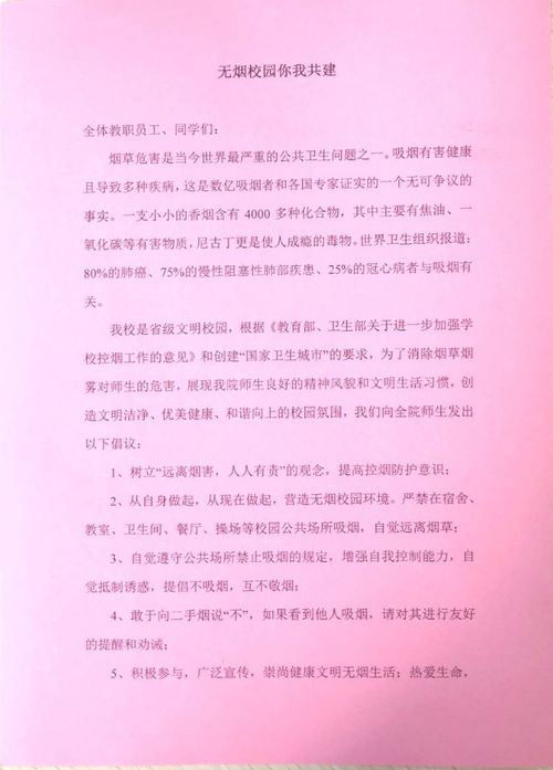 中專生,作文,你我,共建