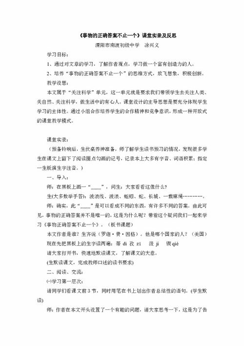 七年級(jí)上冊(cè)語(yǔ)文第五單元作文,英語(yǔ)七年級(jí)上冊(cè)第五單元作文,七年級(jí)上冊(cè)英語(yǔ)第五單元作文關(guān)于運(yùn)動(dòng)