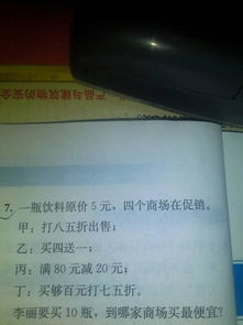 寫校園里難忘的一件事400字以上,寫一篇難忘的一件事450字,四年級作文難忘的一件事450字
