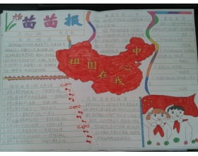 初二說(shuō)明文作文我們的校園