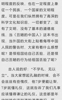 伴我,寫作文,成長,校園