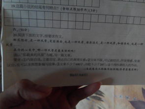 作文校園最美風(fēng)景線600字作文怎么寫